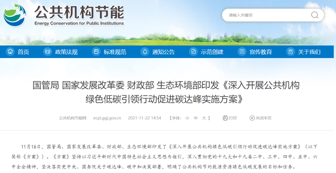 女生被大吧操到流水视频流白浆2022年10月碳排放管理师官方报名学习平台！